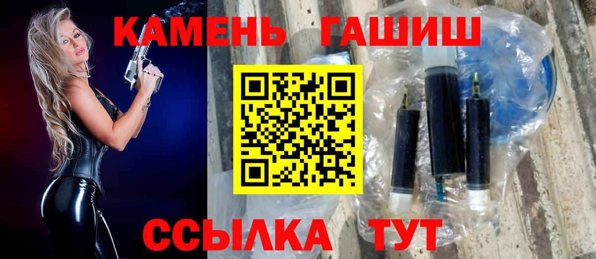 ГАШИШ индика сатива  Вход с VPN  Осинники  ГАШ AMNESIA HAZE 