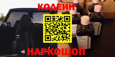 кристаллы Иваново