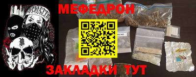 прущие грибы Ижевск