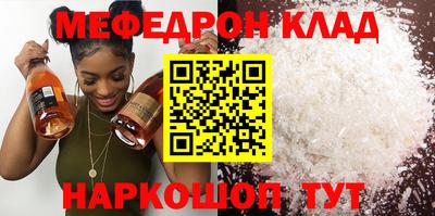 скорость Ивантеевка