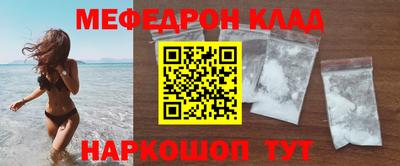 кристаллы Иваново