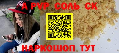 прущие грибы Ижевск