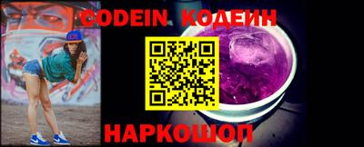 кристаллы Иваново
