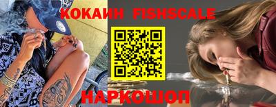 скорость Ивантеевка