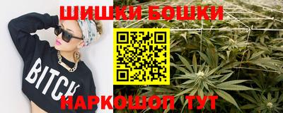 кристаллы Иваново