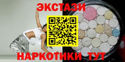 кристаллы Иваново