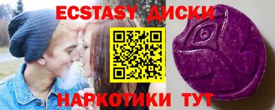 скорость Ивантеевка