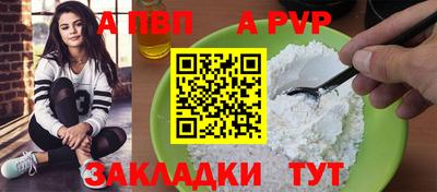 кристаллы Иваново