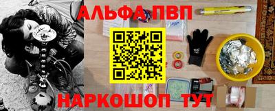 скорость Ивантеевка