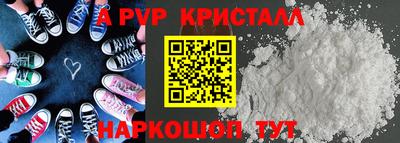 скорость Ивантеевка