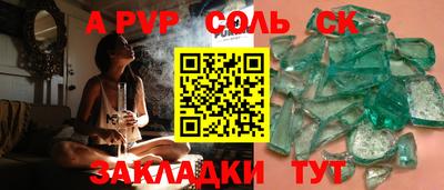 кристаллы Иваново