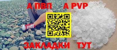 скорость Ивантеевка