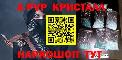 прущие грибы Ижевск