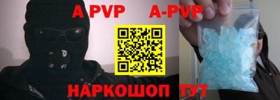кристаллы Иваново
