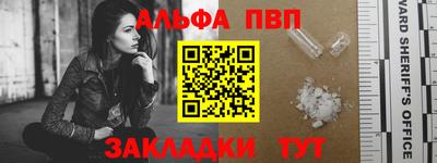 кристаллы Иваново