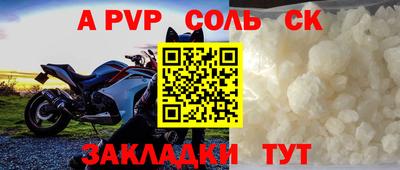 скорость Ивантеевка