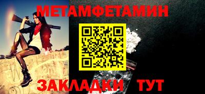 прущие грибы Ижевск