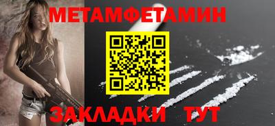 кристаллы Иваново