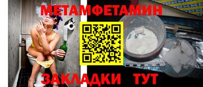 прущие грибы Ижевск