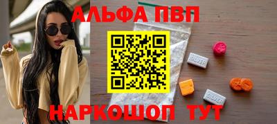 прущие грибы Ижевск