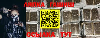 прущие грибы Ижевск