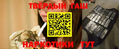 кристаллы Иваново