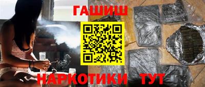 кристаллы Иваново