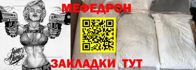 кристаллы Иваново