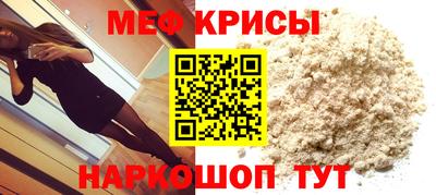 кристаллы Иваново