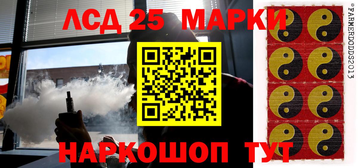 Лсд 25 экстази ecstasy Осинники