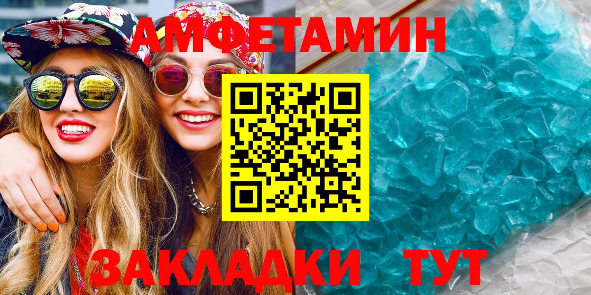 Метамфетамин  Вход с VPN  Метамфетамин кристалл  Осинники  Метамфетамин кристалл 