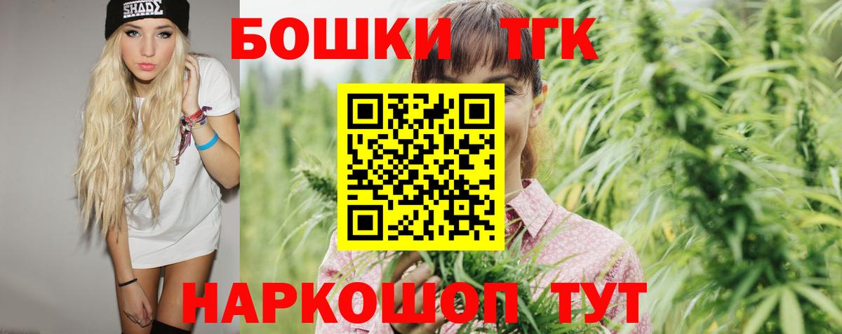 Бошки марихуана семена  Вход с VPN  Бошки Шишки Bruce Banner  Бошки марихуана OG Kush  Осинники  Бошки Шишки MAZAR 